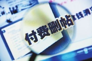 國家公布 互聯(lián)網(wǎng)信息服務(wù)新規(guī)與你我生活息息相關(guān)
